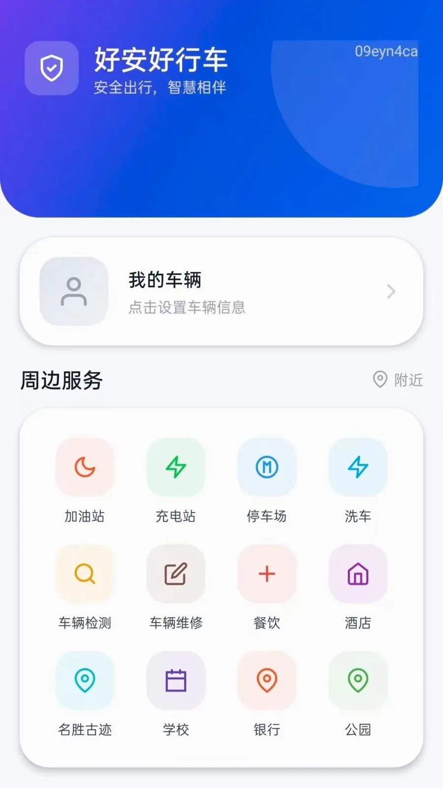 �ð����г������ֻ���v5.0 ��Ѱ�