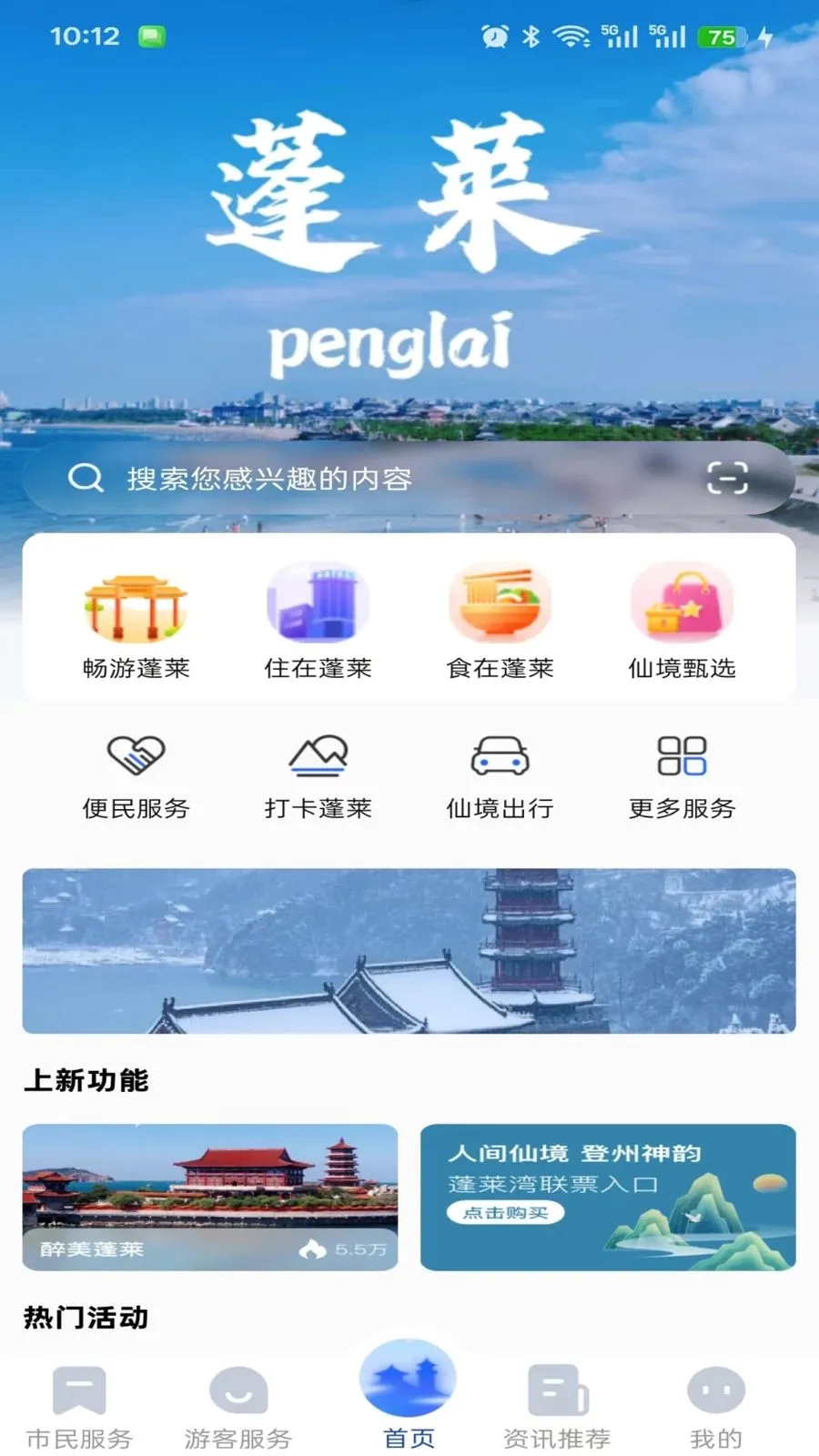 ����������(�����������̨)v1.0.0 ��׿��
