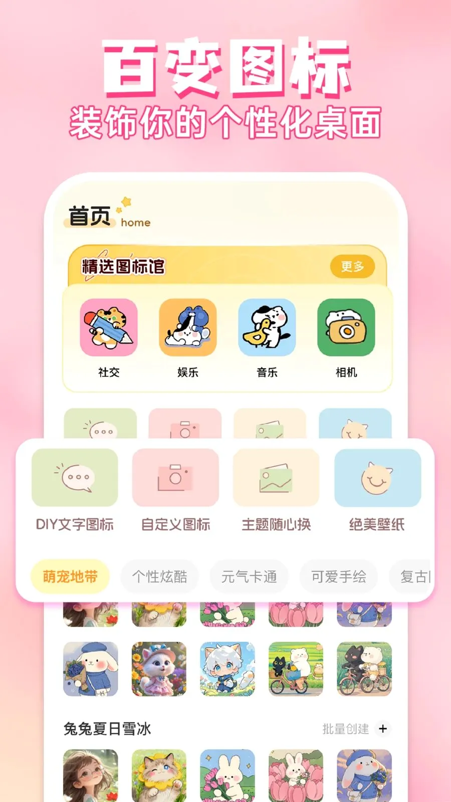 ��ݻ�ͼ�����(�ֻ���������)v1.0.1 ��׿��