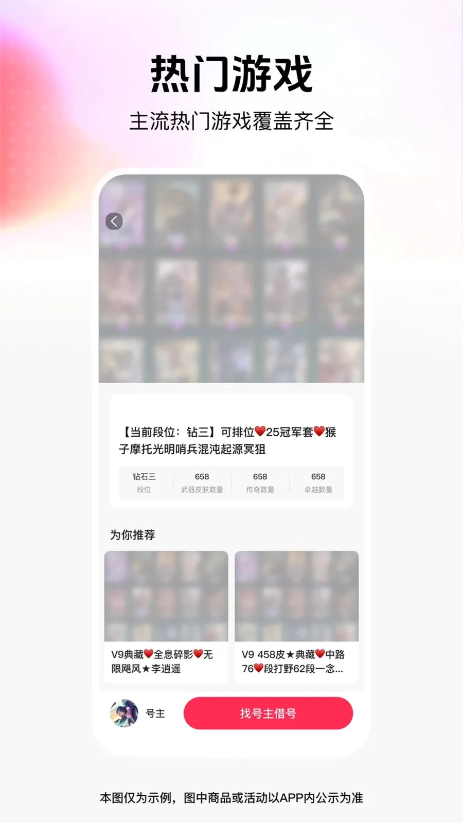 ���˽����(��Ϸ��Ž��)v1.0.0 �ֻ���