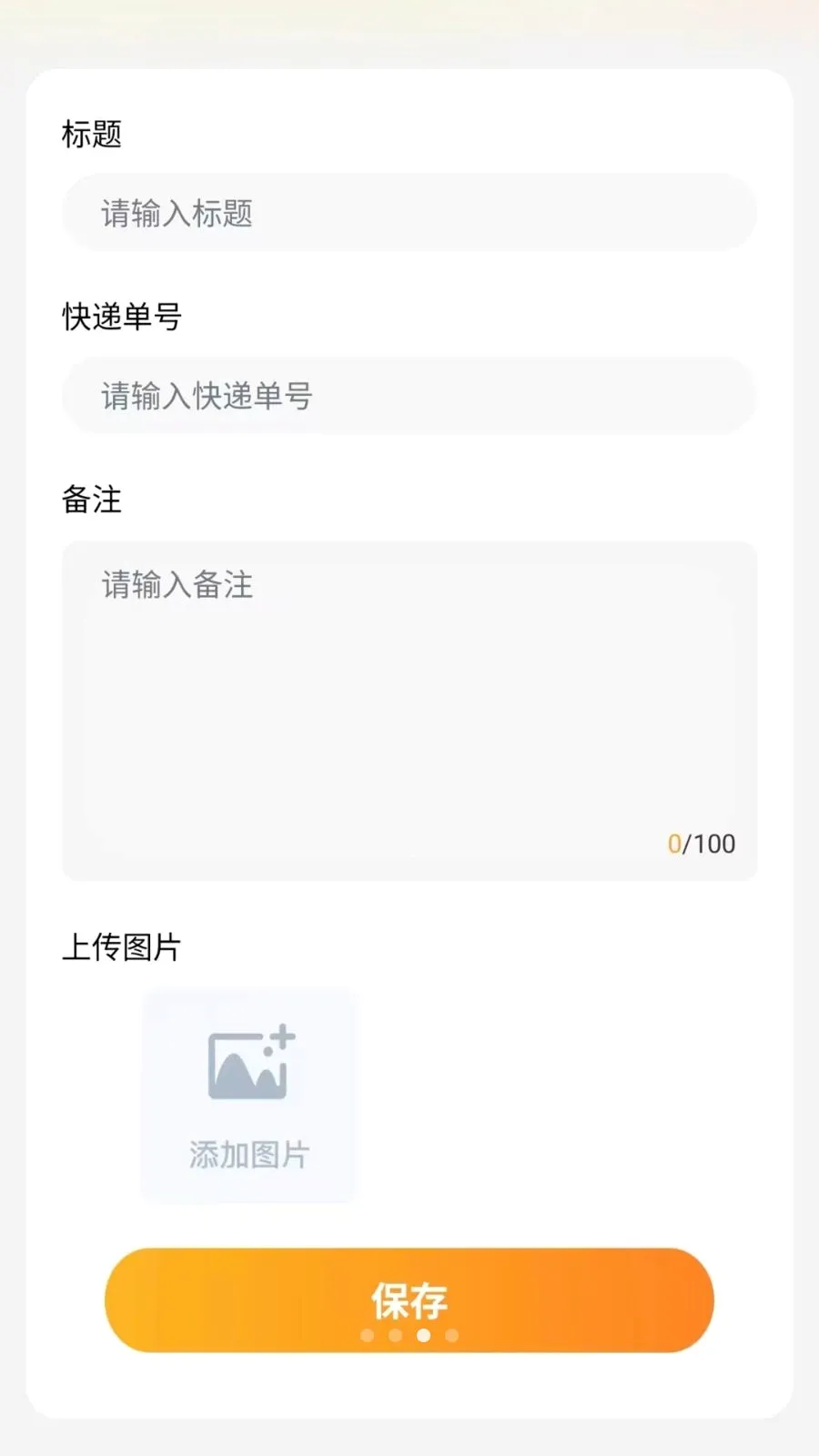 ͬ����������(�����������)v1.0.6 �ֻ���