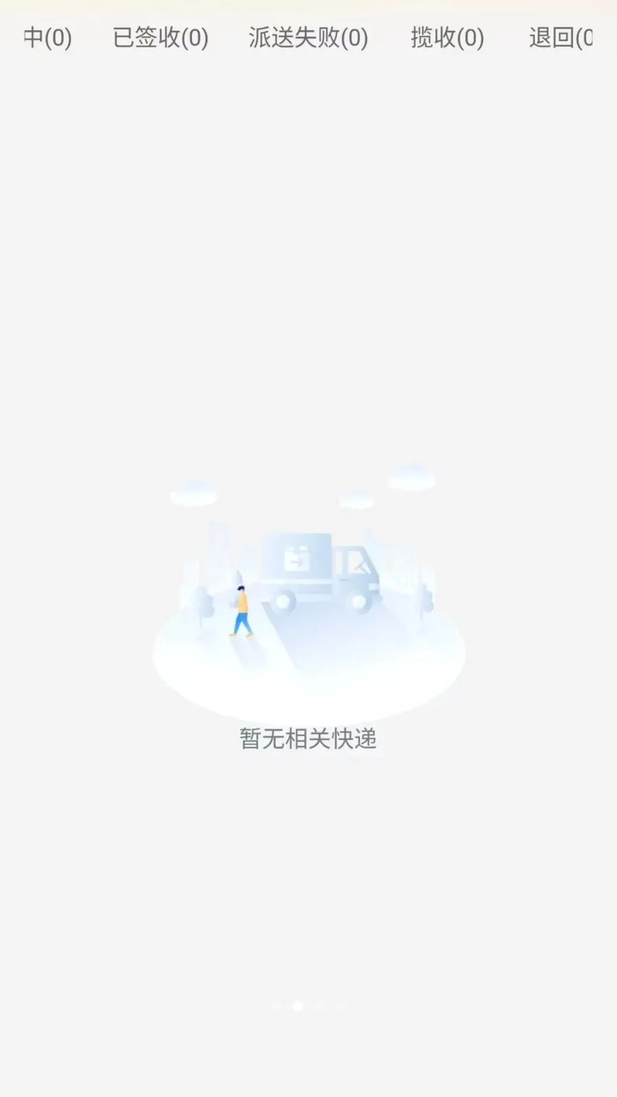 ͬ����������(�����������)v1.0.6 �ֻ���