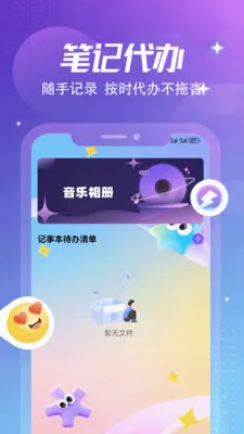 ����Ȼ�ռǱ���׿���ֻ���v1.6 �ٷ�����