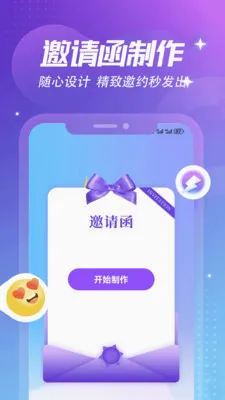 ����Ȼ�ռǱ���׿���ֻ���v1.6 �ٷ�����