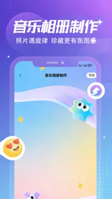 ����Ȼ�ռǱ���׿���ֻ���v1.6 �ٷ�����