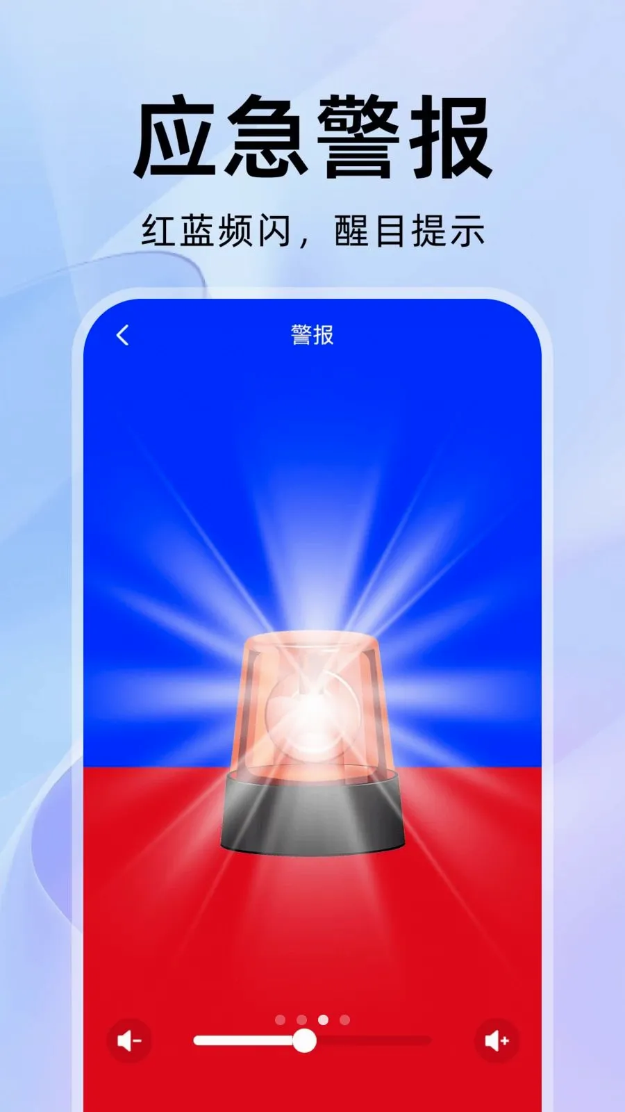 ��������������ֻ���v1.0.1 �ֻ���