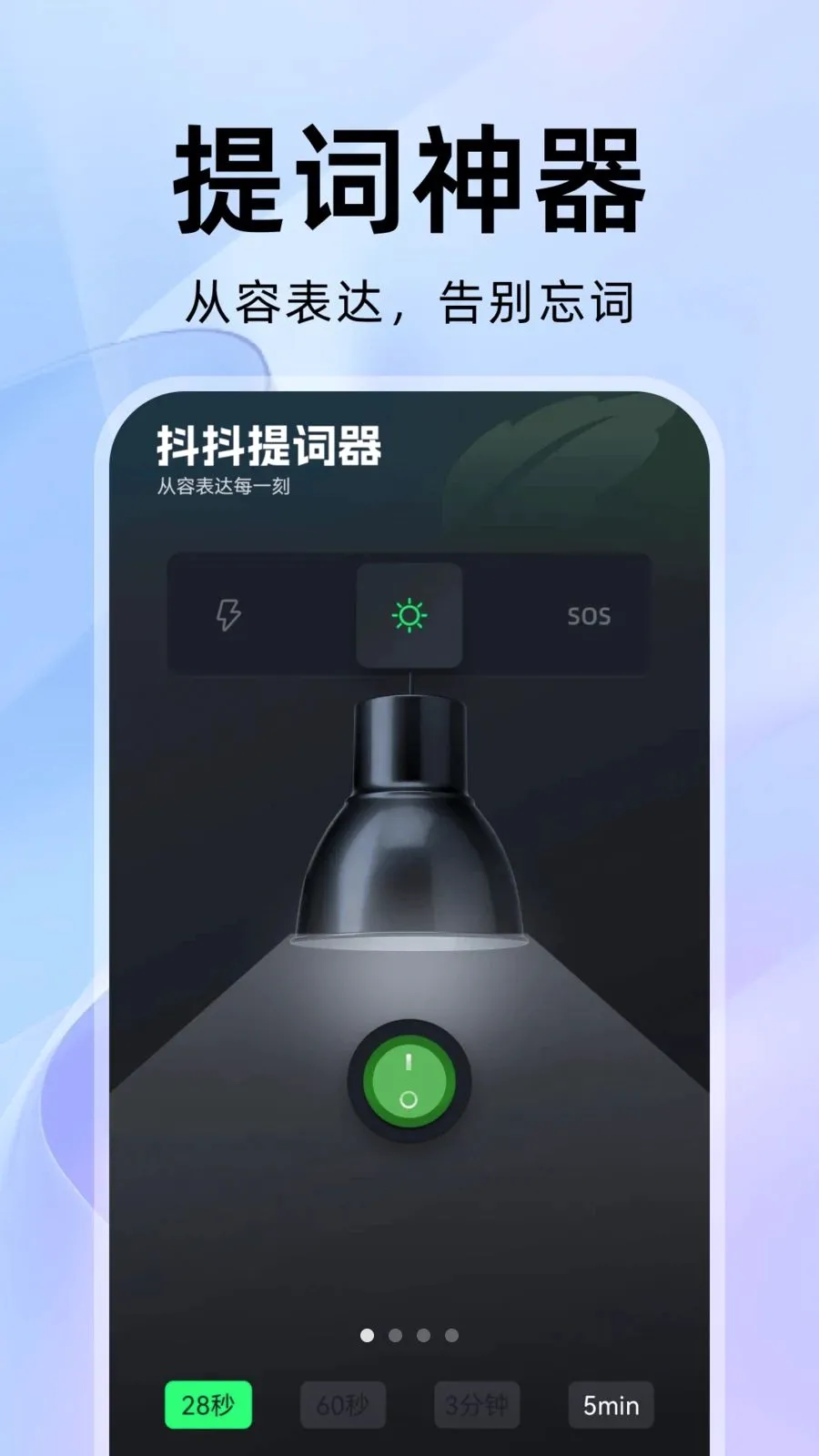 ��������������ֻ���v1.0.1 �ֻ���