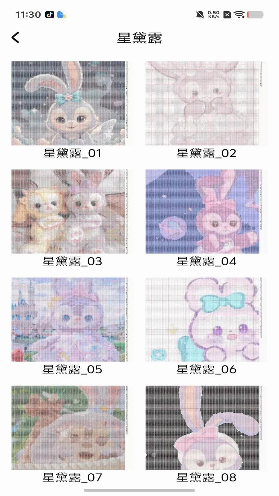 ���ƴ������׿���ֻ���v1.0 �ٷ�����