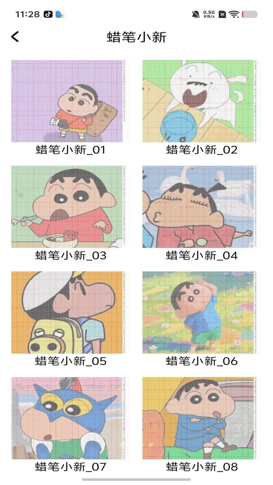 ���ƴ������׿���ֻ���v1.0 �ٷ�����