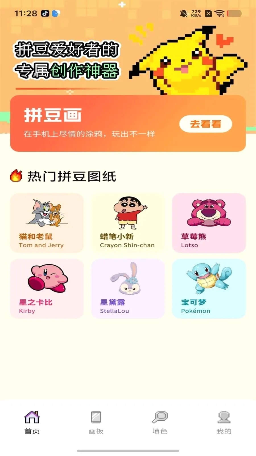 ���ƴ������׿���ֻ���v1.0 �ٷ�����