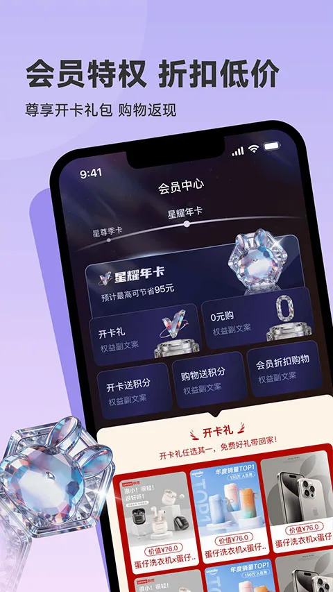 ������ѡ(���ֹ���ƽ̨)v1.1.1 �ٷ�����