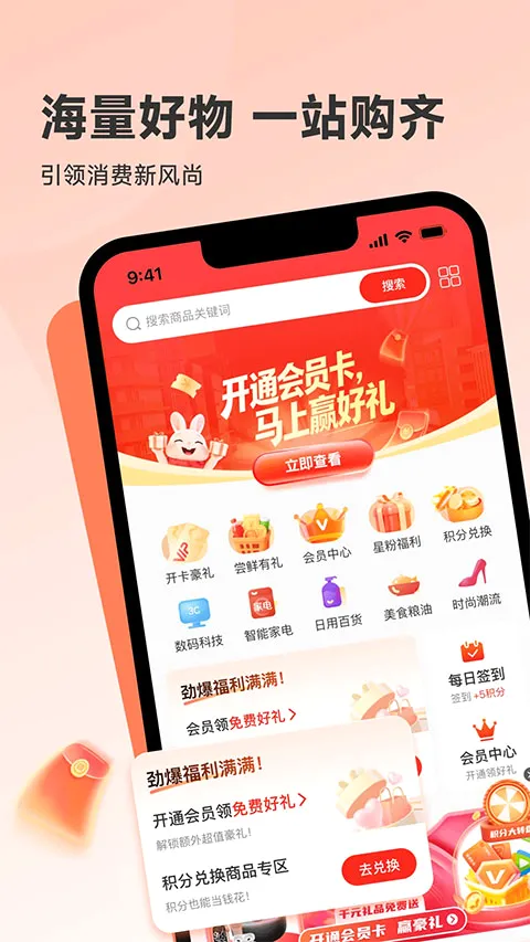 ������ѡ(���ֹ���ƽ̨)v1.1.1 �ٷ�����