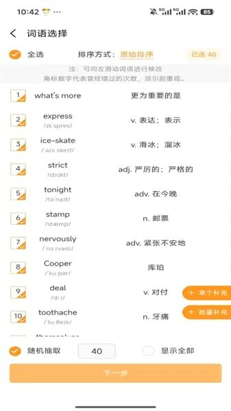 �ٽݵ��ʳ�����(����ѧϰ����)v1.0.4 ��Ѱ�