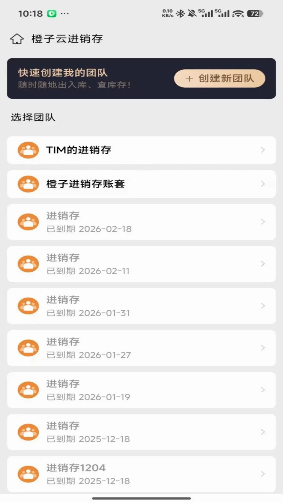 �����ƽ�����(�̻���������)v2026.05.1401 �ֻ���