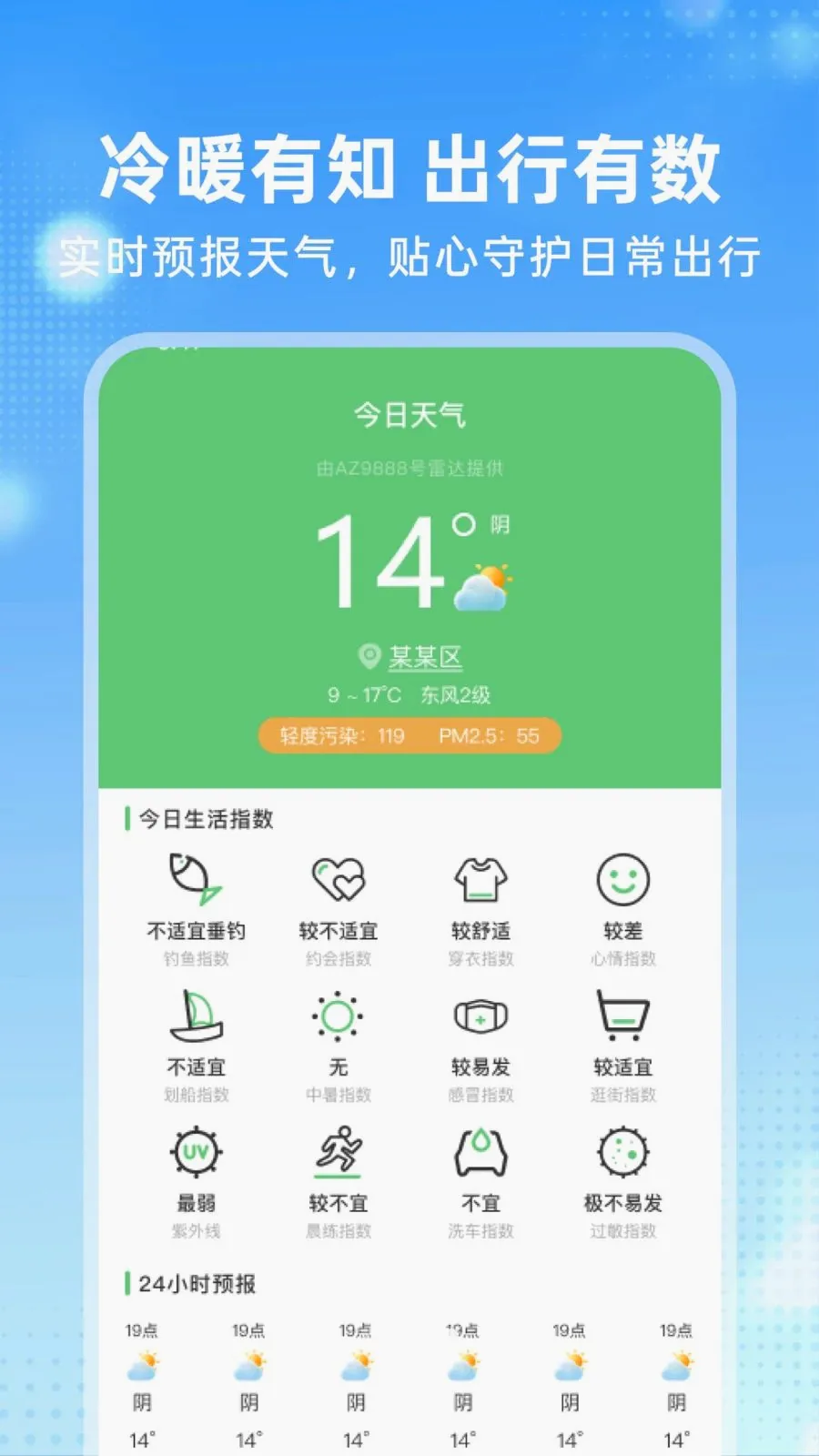 �����𳵶�Ʊ�ܼ�(һվʽ���з���)v1.0.0 ��Ѱ�