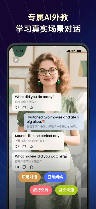 TalkFlow��׿���ֻ���v1.7.1 �ֻ���