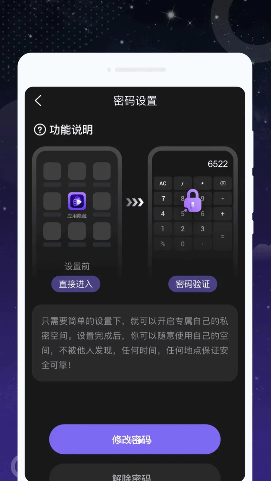 ȤӰ���ܲ�����(˽����Ϣ����)v1.0.0 �ֻ���