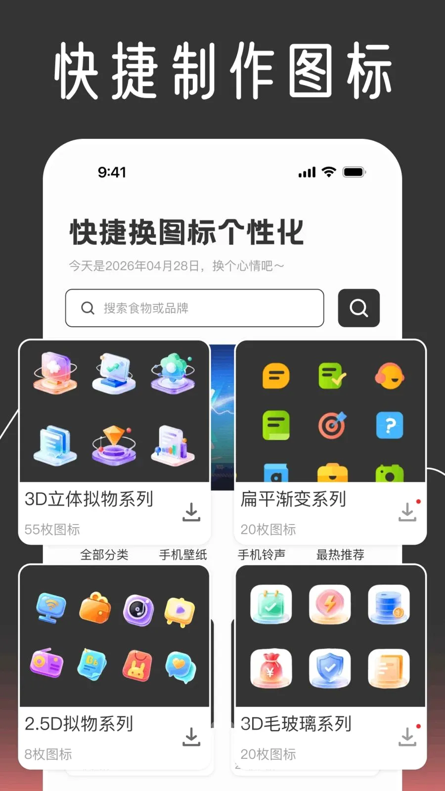 ��ݻ�ͼ����Ի�(������������)v1.0.0 ��׿��