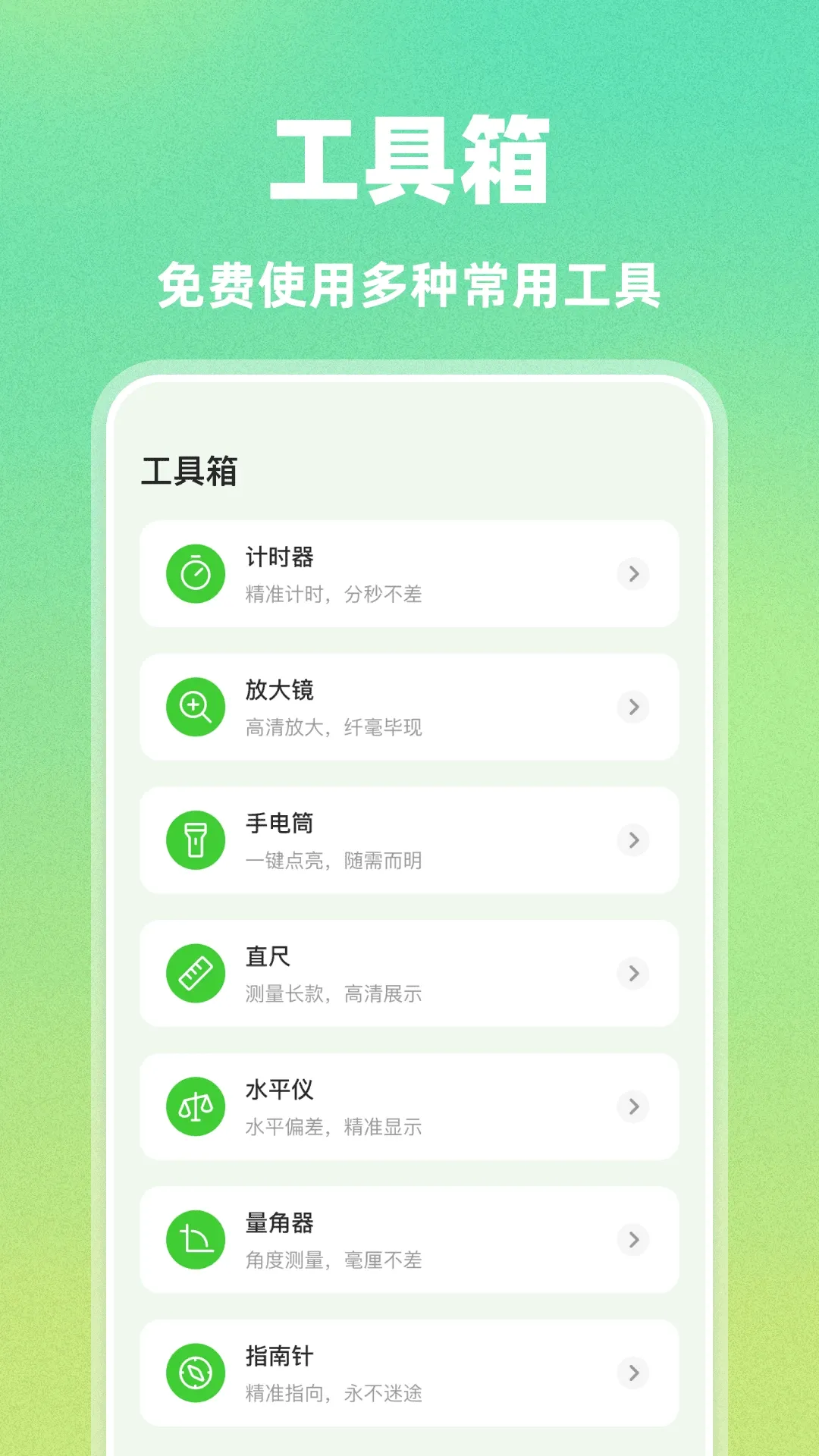 AI�Զ�������(��Ϸ�Զ�������)v1.0.0 ��׿��