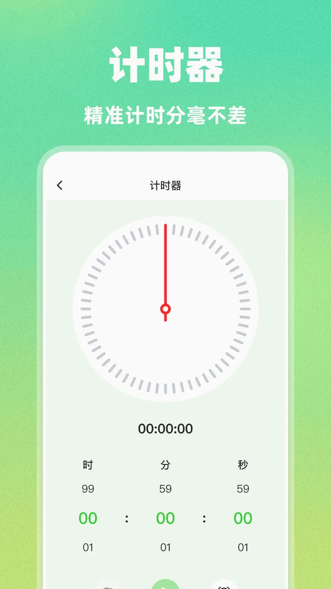 AI�Զ�������(��Ϸ�Զ�������)v1.0.0 ��׿��