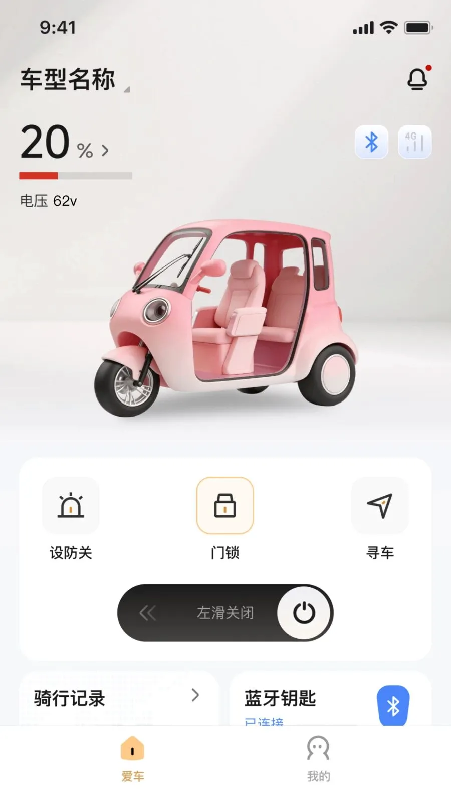 ��Ѳ����2026�ٷ����°汾v1.0.1 ��׿��