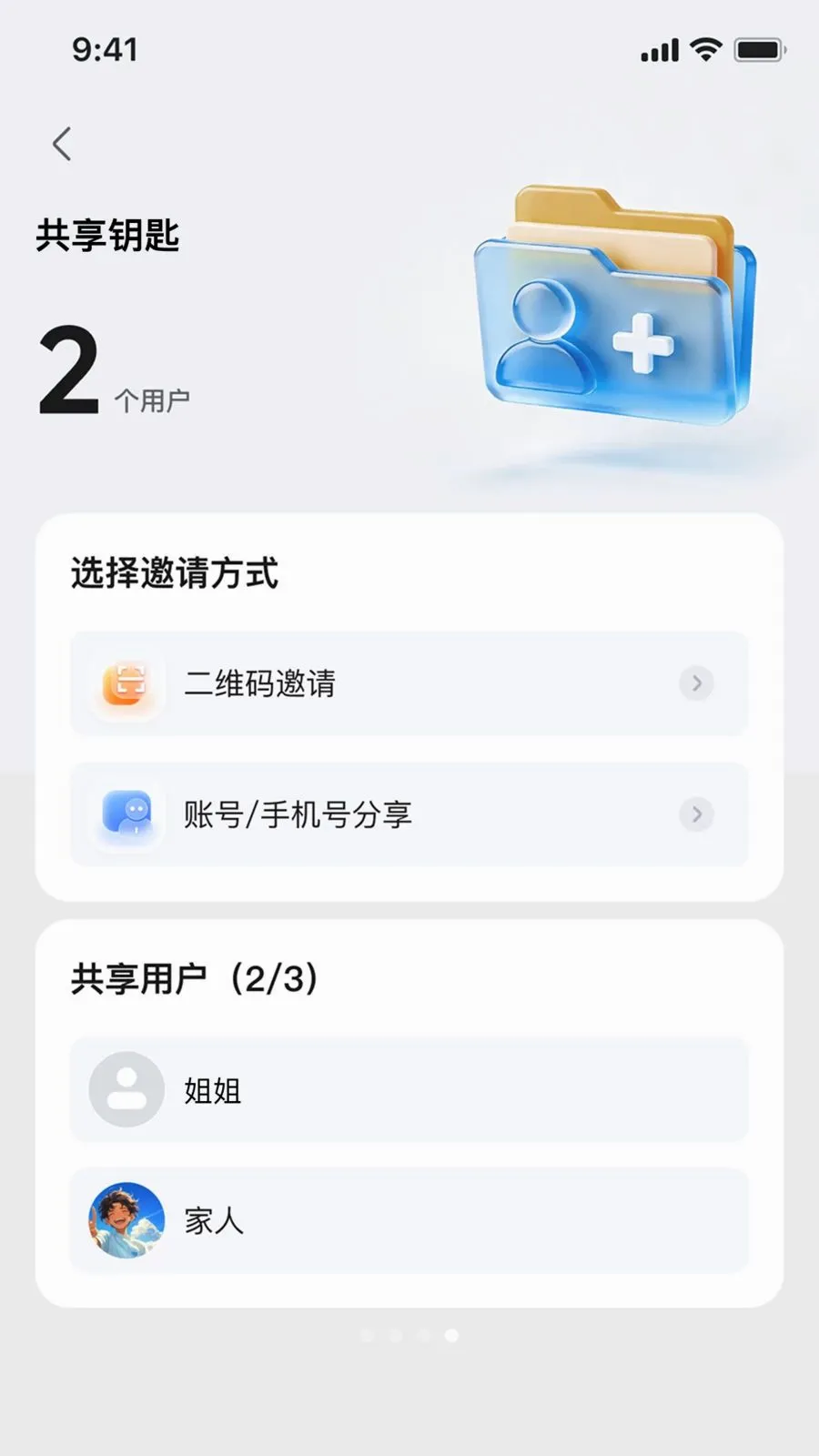 ��Ѳ����2026�ٷ����°汾v1.0.1 ��׿��