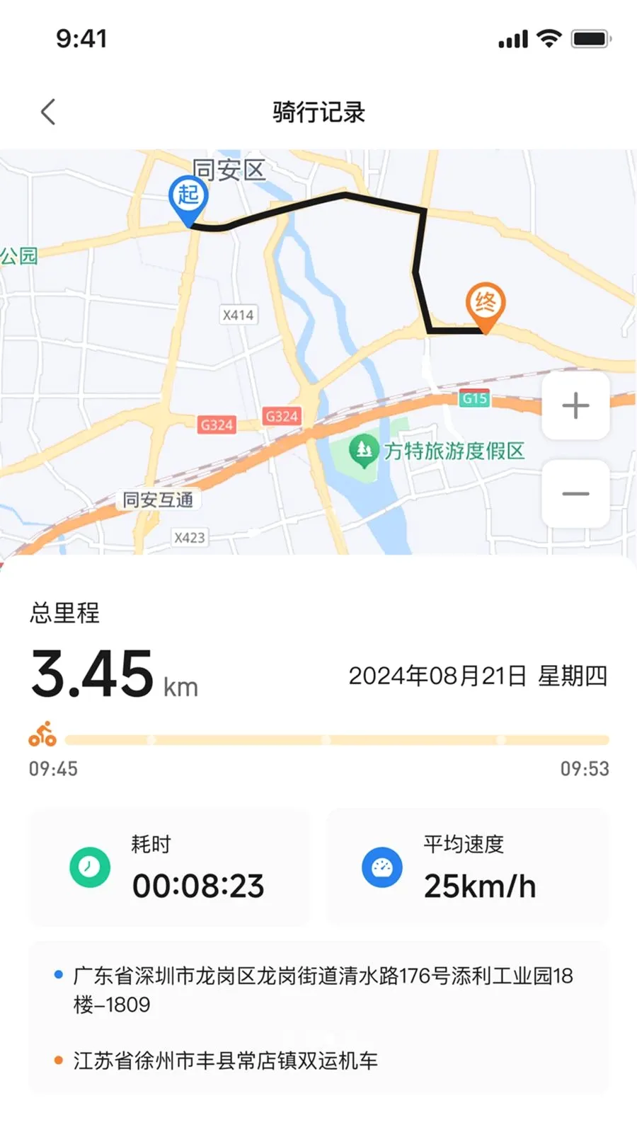 ��Ѳ����2026�ٷ����°汾v1.0.1 ��׿��