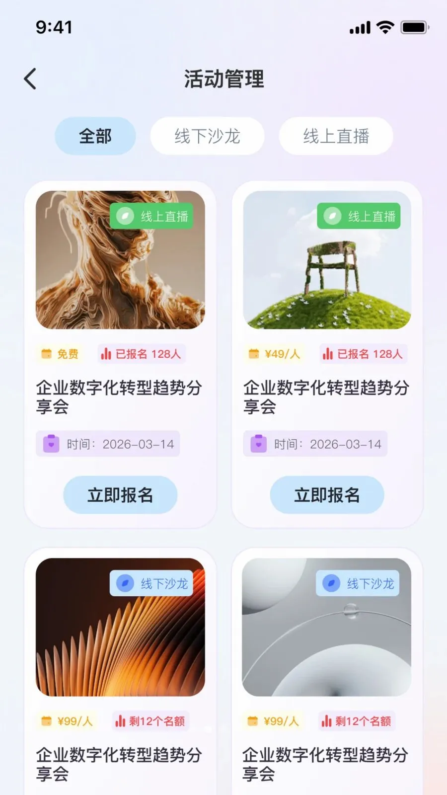 ˶��AI��׿���ֻ���v2.1.1 ��Ѱ�