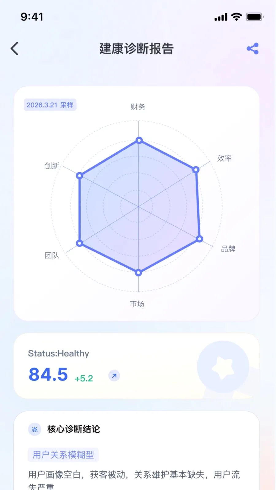 ˶��AI��׿���ֻ���v2.1.1 ��Ѱ�