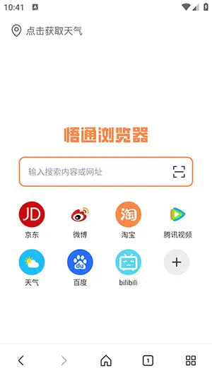 ��ͨ�����2026�ٷ����°汾v1.0.0 ��׿��