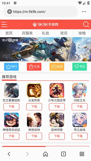 ��ͨ�����2026�ٷ����°汾v1.0.0 ��׿��