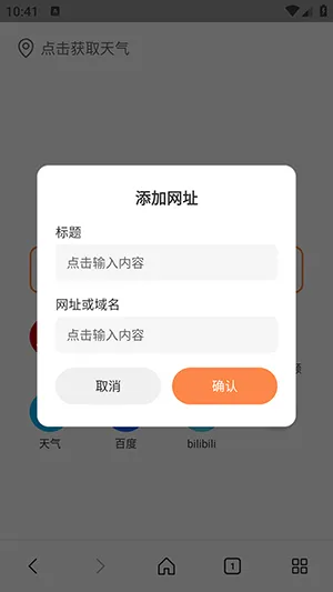 ��ͨ�����2026�ٷ����°汾v1.0.0 ��׿��