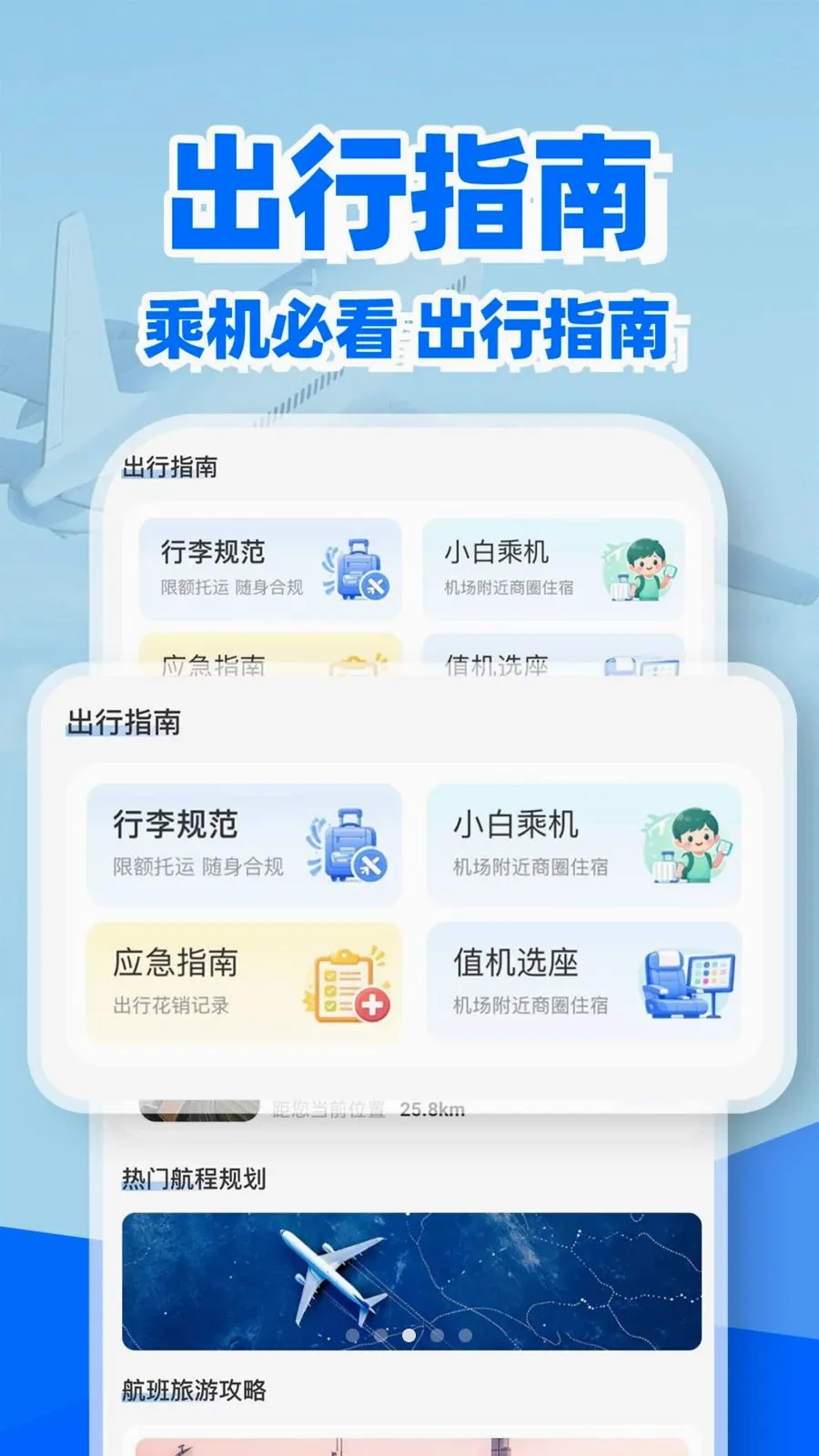 �ؼۻ�Ʊ��Ʊ�鰲׿���ֻ���v1.0.2 �ֻ���