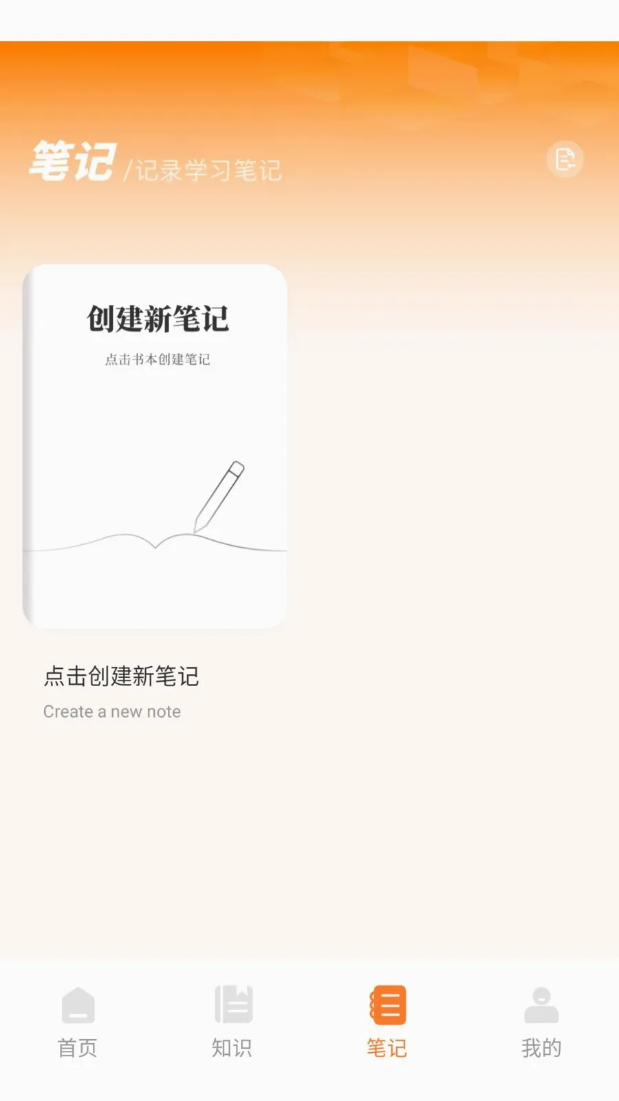 ������(����ѧϰ��Ϸ)v1.0.0 �ٷ�����