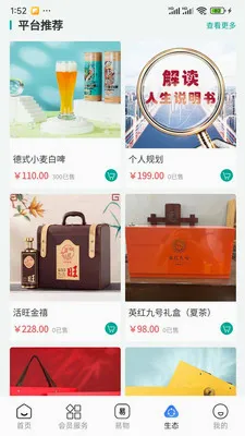 GCC��С��ҵ���ֻ�ת�Ͱ�׿���ֻ���v3.5.6 ��Ѱ�