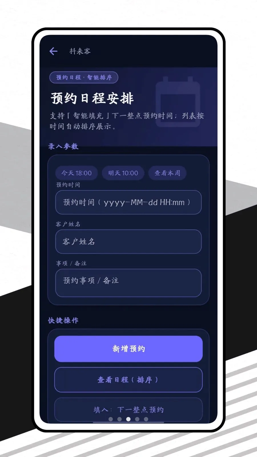 ������(�̼Ҿ�Ӫ����)v1.0.1 ��׿��