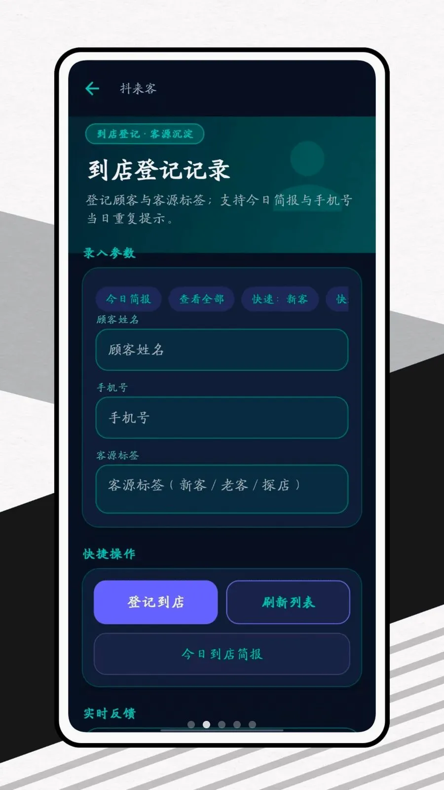 ������(�̼Ҿ�Ӫ����)v1.0.1 ��׿��