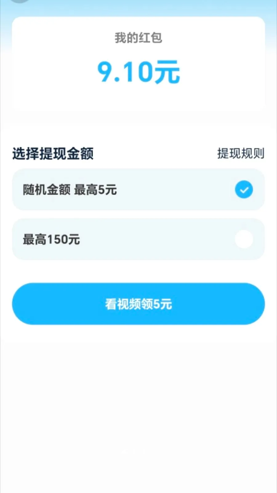 ��·׬������׿���ֻ���v2.0.1 �ٷ�����