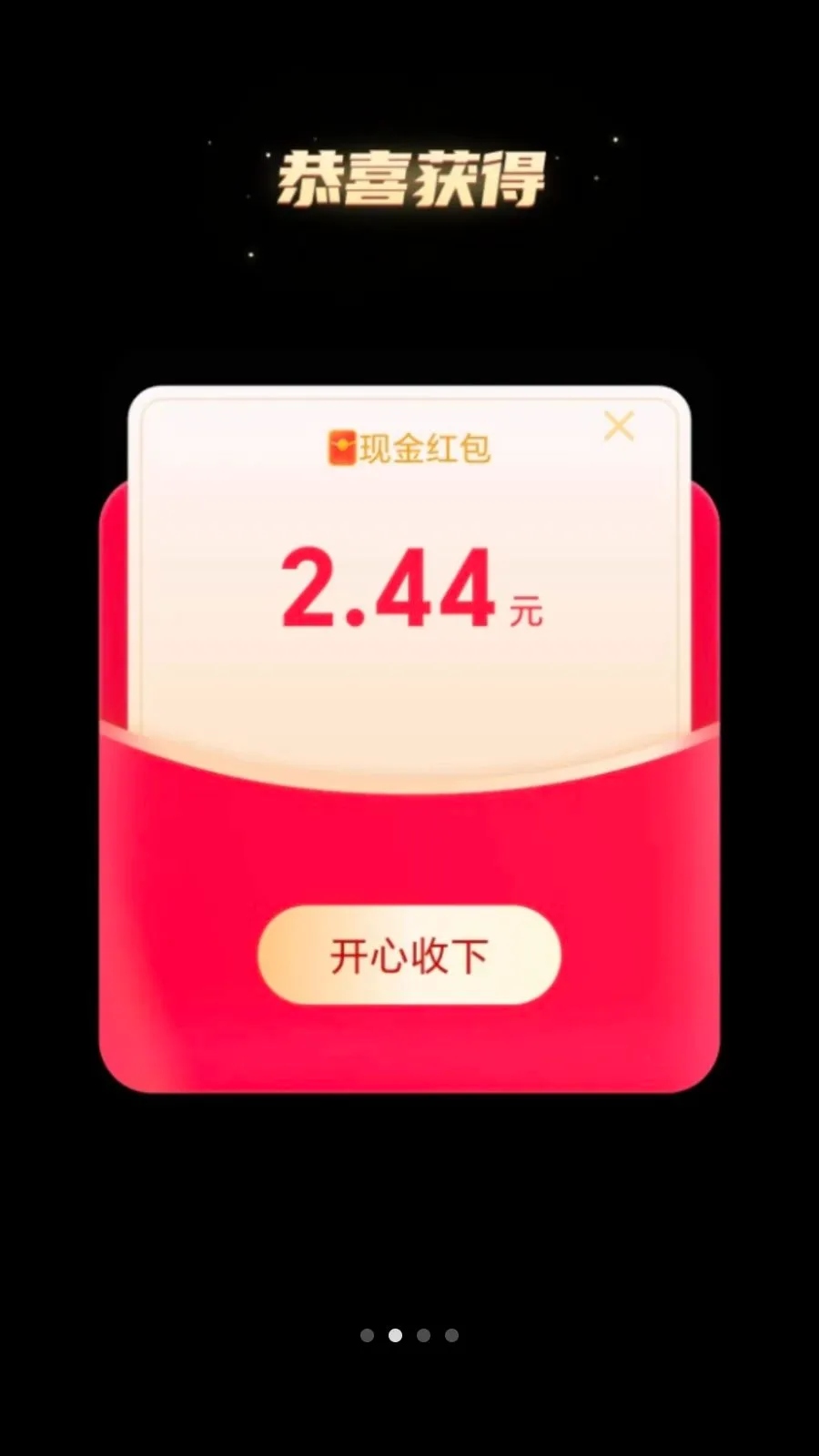 ��·׬������׿���ֻ���v2.0.1 �ٷ�����