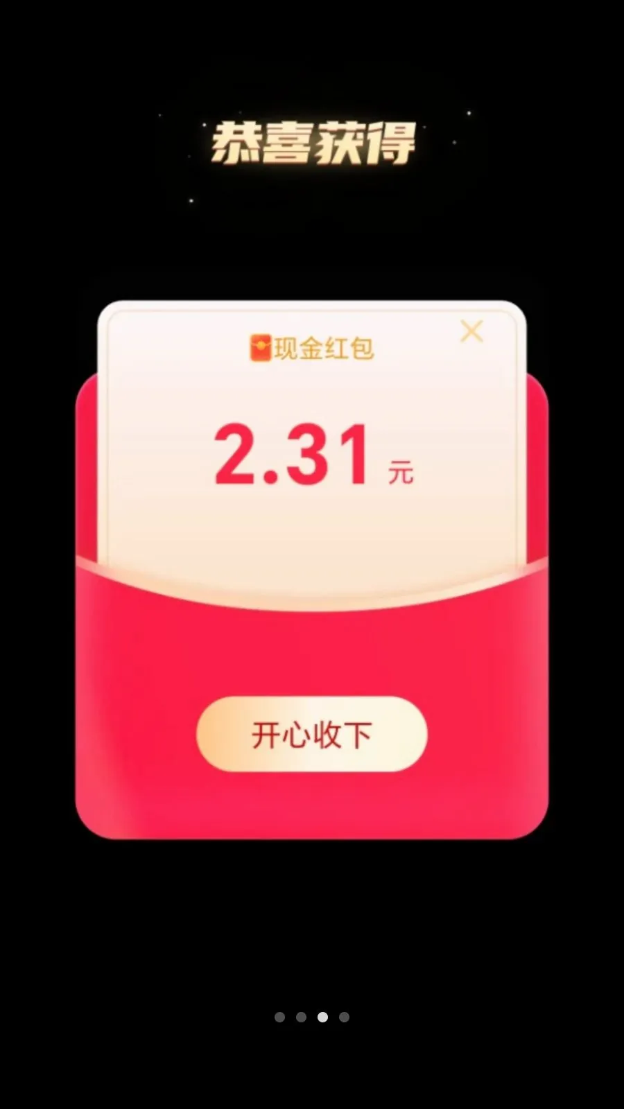 ��·׬������׿���ֻ���v2.0.1 �ٷ�����