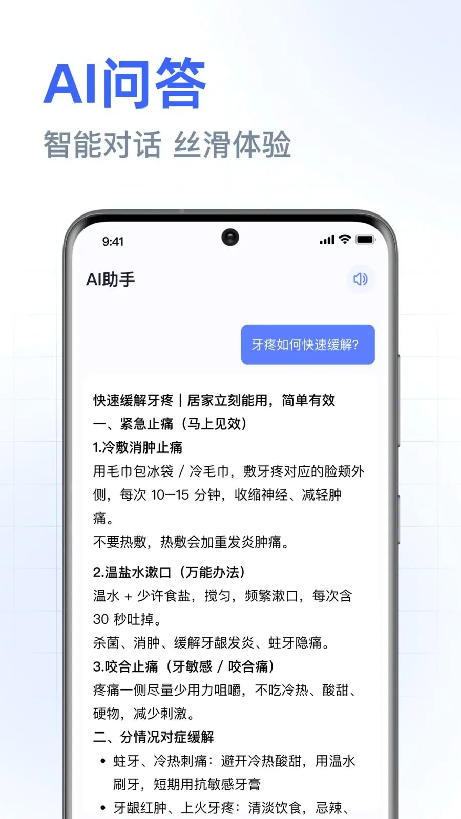 DeepAI���ܰ������(�����ʴ�ƽ̨)v1.0.3.1001 �ֻ���