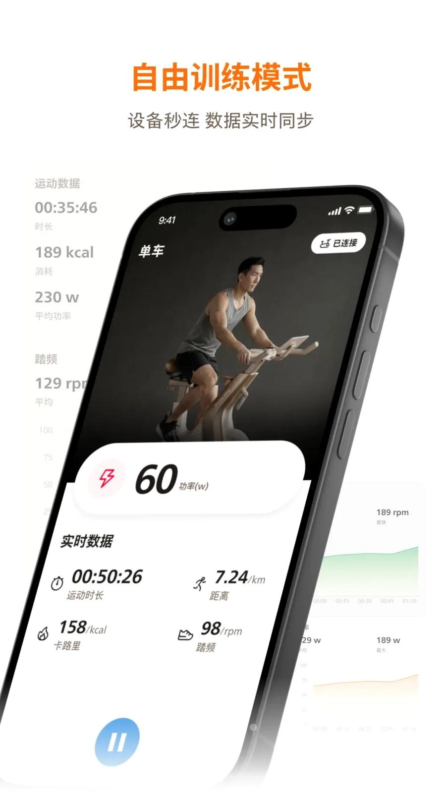 �������˶�(�˶�����APP)v1.0.1 �ֻ���