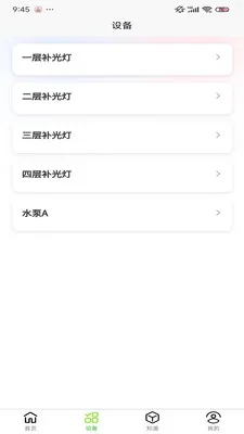 С������ֲ��(�ֲ˻�����APP)v1.0.9 �ٷ�����