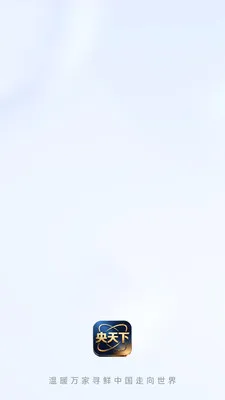 ������(ֱ������ƽ̨)v26.05.20 �ٷ�����