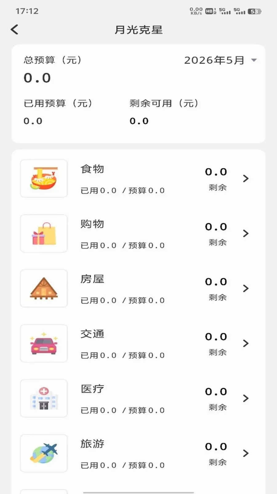 �𽨹��˶�ͨ(ְ�������Ű�����)v1.0.3 �ֻ���