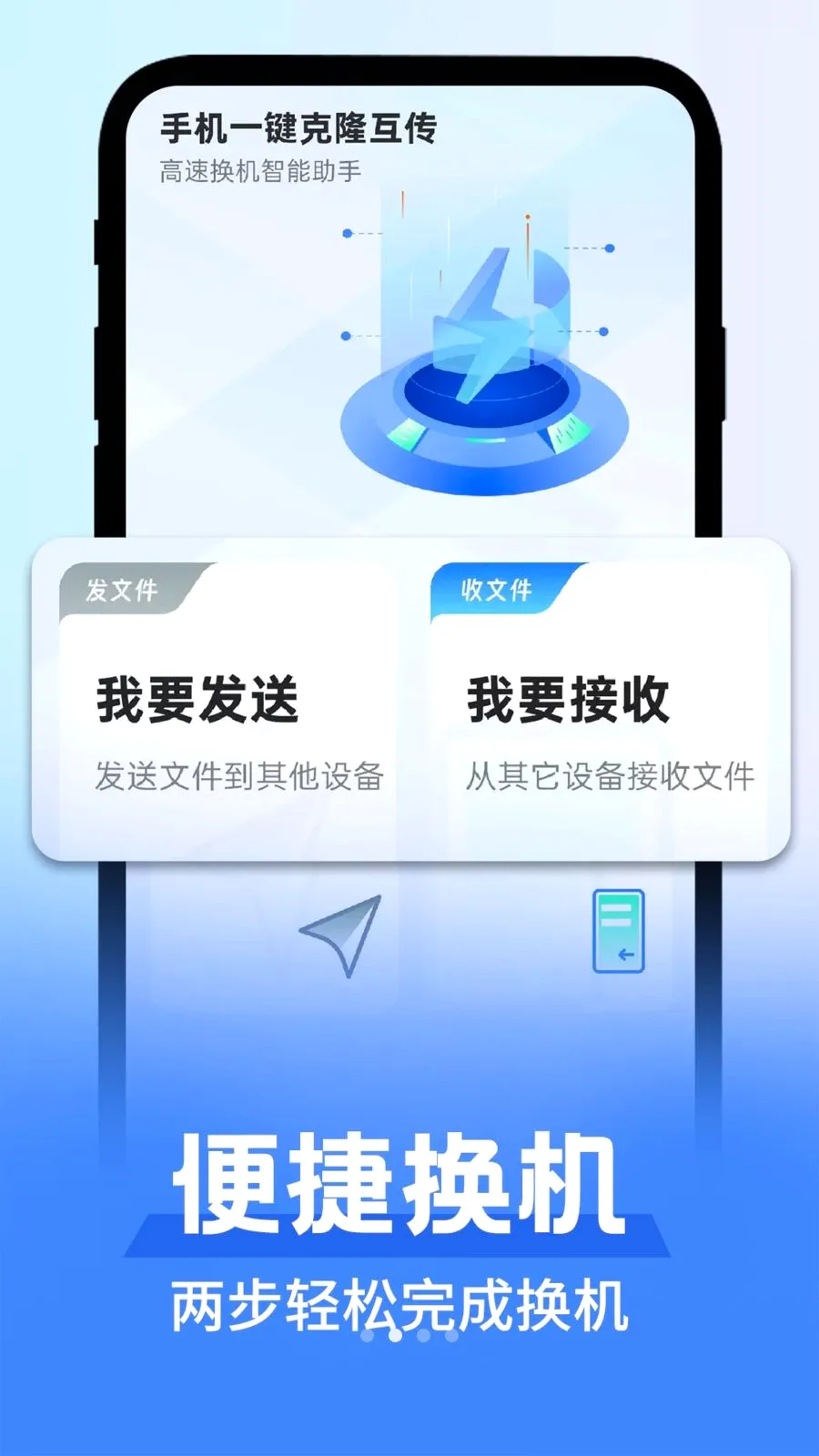 ��׿�����������������ֻ���v1.0.1 ��Ѱ�