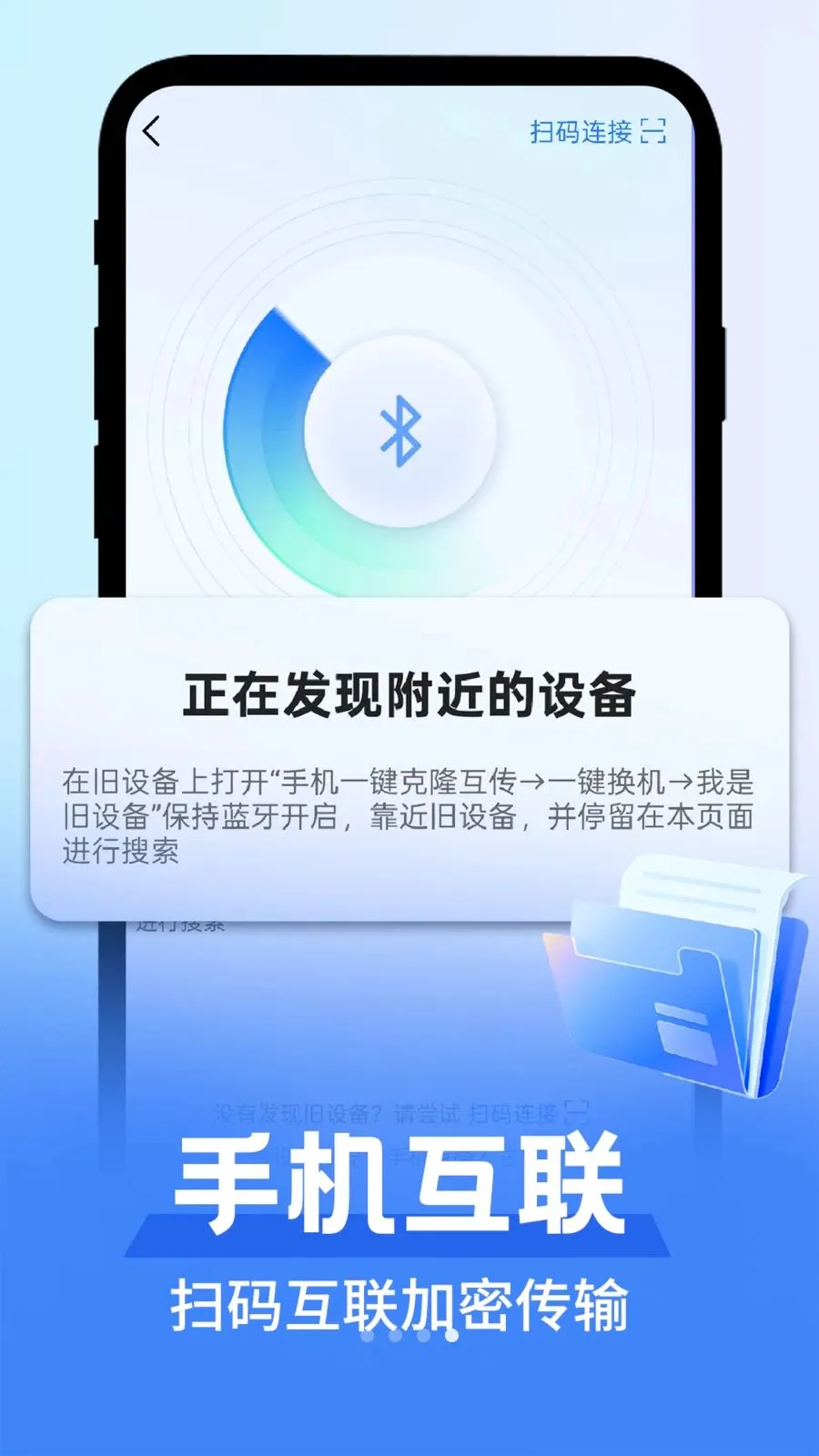 ��׿�����������������ֻ���v1.0.1 ��Ѱ�