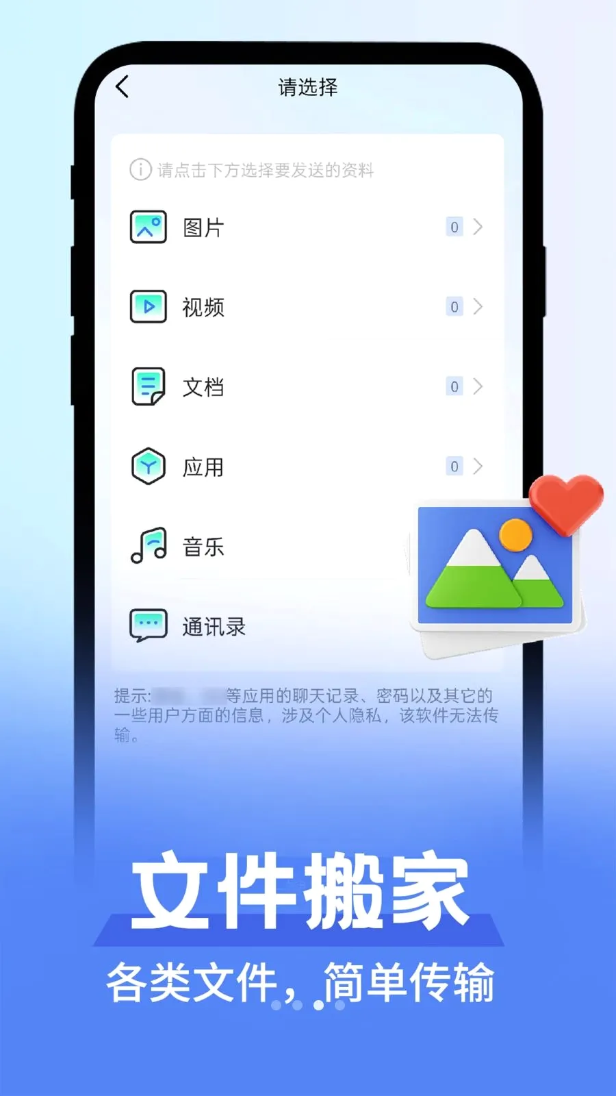 ��׿�����������������ֻ���v1.0.1 ��Ѱ�