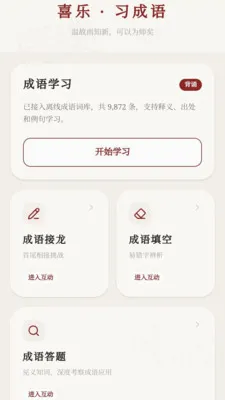 ϲ�ֳ���(����ѧϰӦ��)v0.1.0.4 �ٷ�����