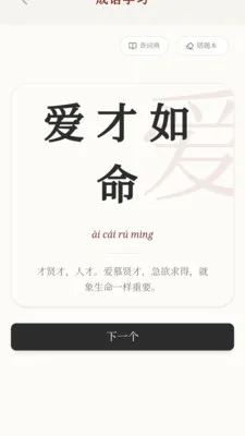 ϲ�ֳ���(����ѧϰӦ��)v0.1.0.4 �ٷ�����